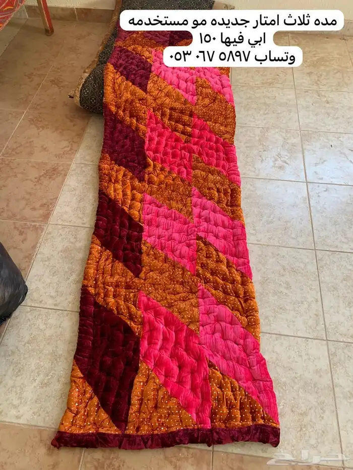 التواصل اتصال فقط 2