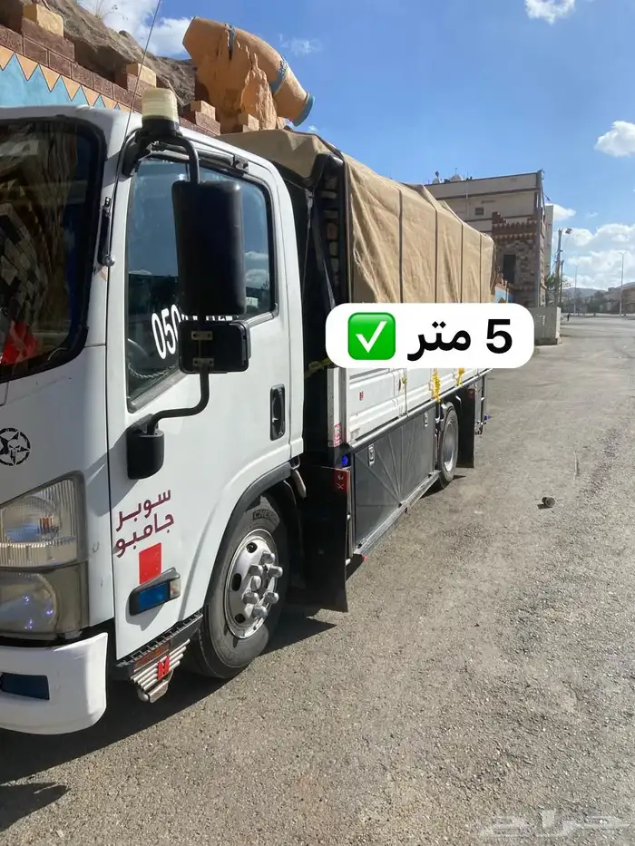 دنه دينه دينات للتوصيل 0