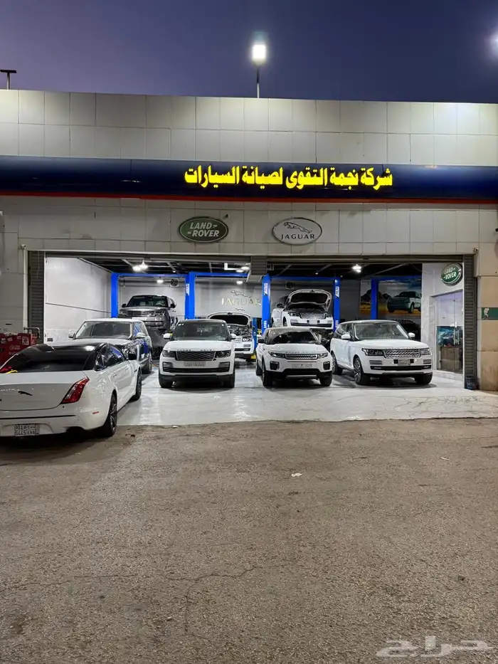 ورشة رنج الرياض 0