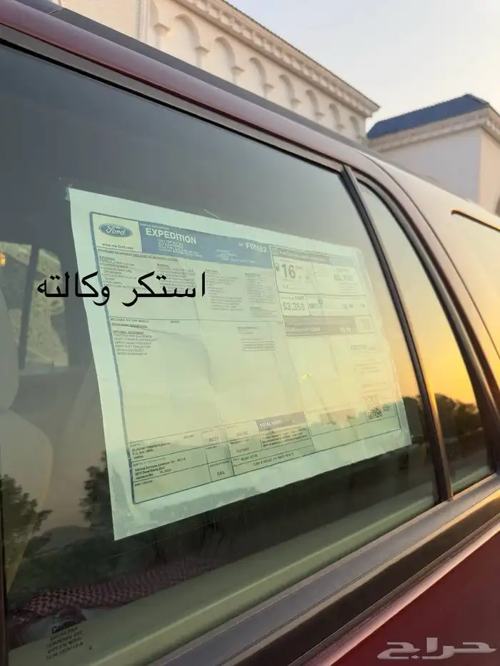 (مباع)فورد اكسبديشن 2013 وكالة 20