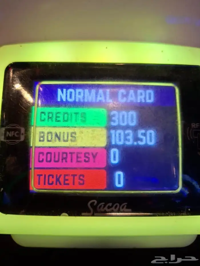 بطاقة العاب عالم المغامرات 1