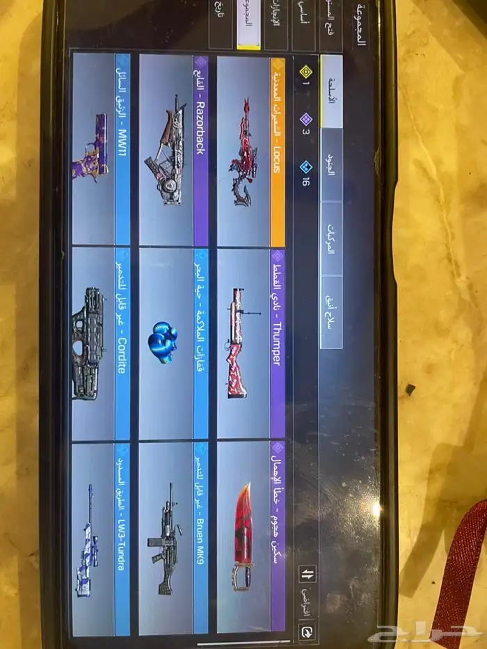 حساب افريقي لعبه كود موبايل شحن القناصه العظمي 2