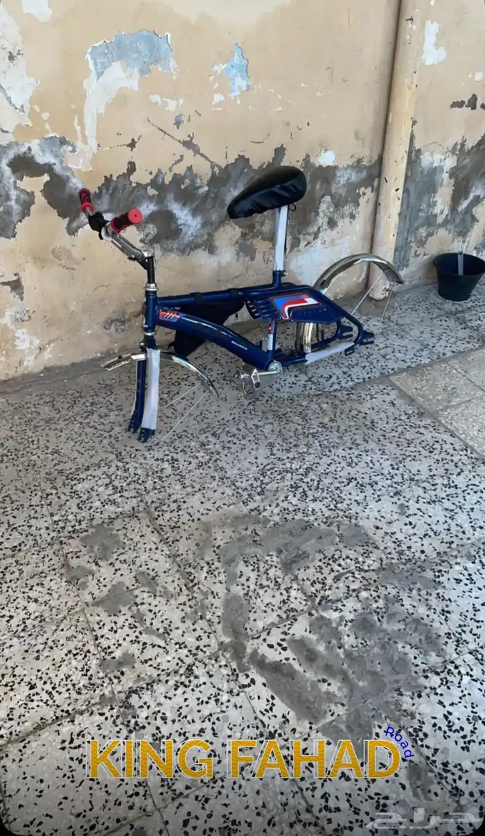 سيكل رامبو مقاس 20 0