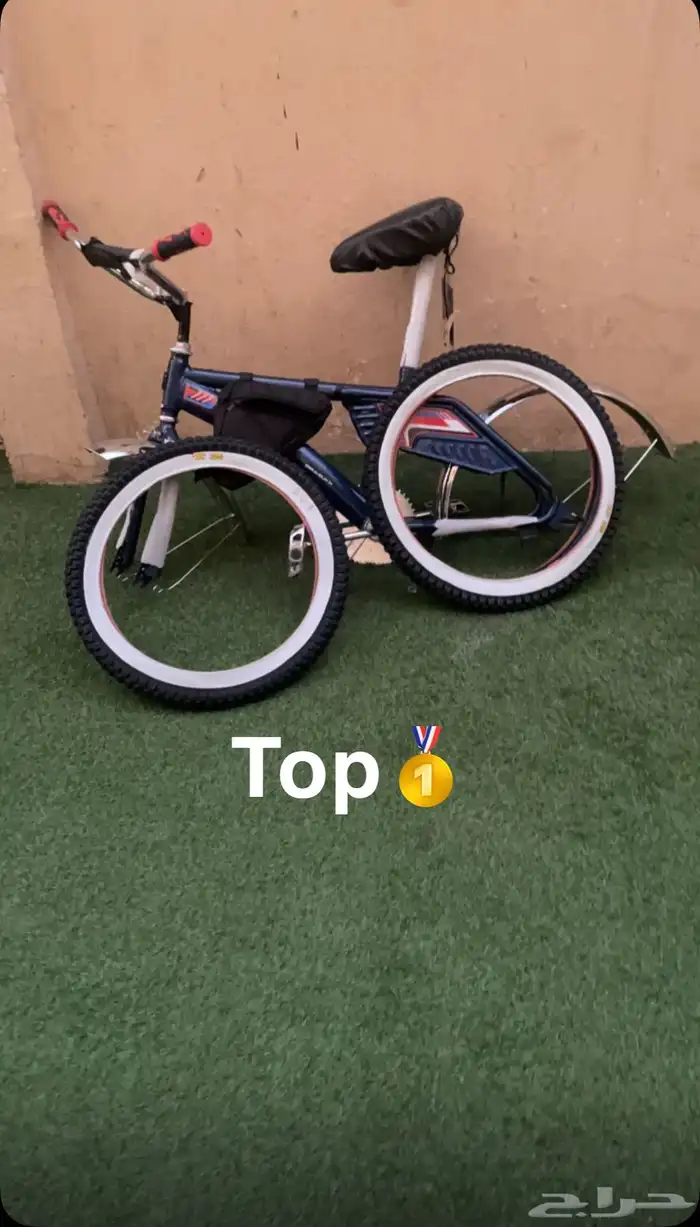 سيكل رامبو مقاس 20 1