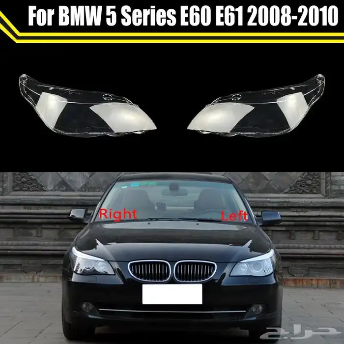 قزاز شمعة بي ام دبليو BMW 5 2020-2025 3