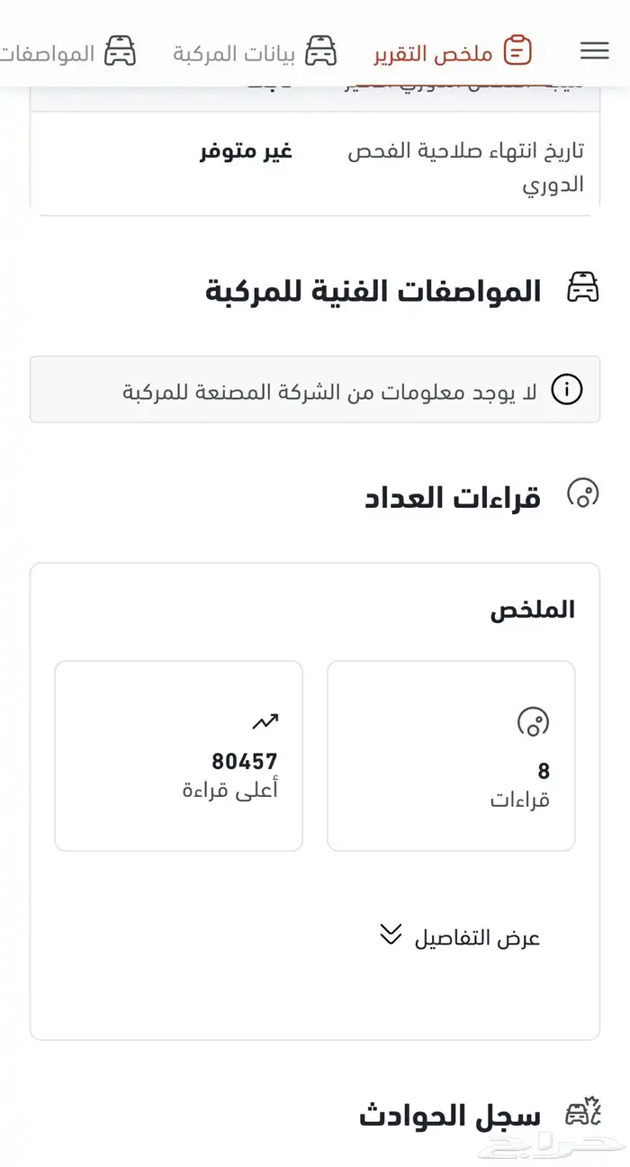 يارس 2017 وكالة 20