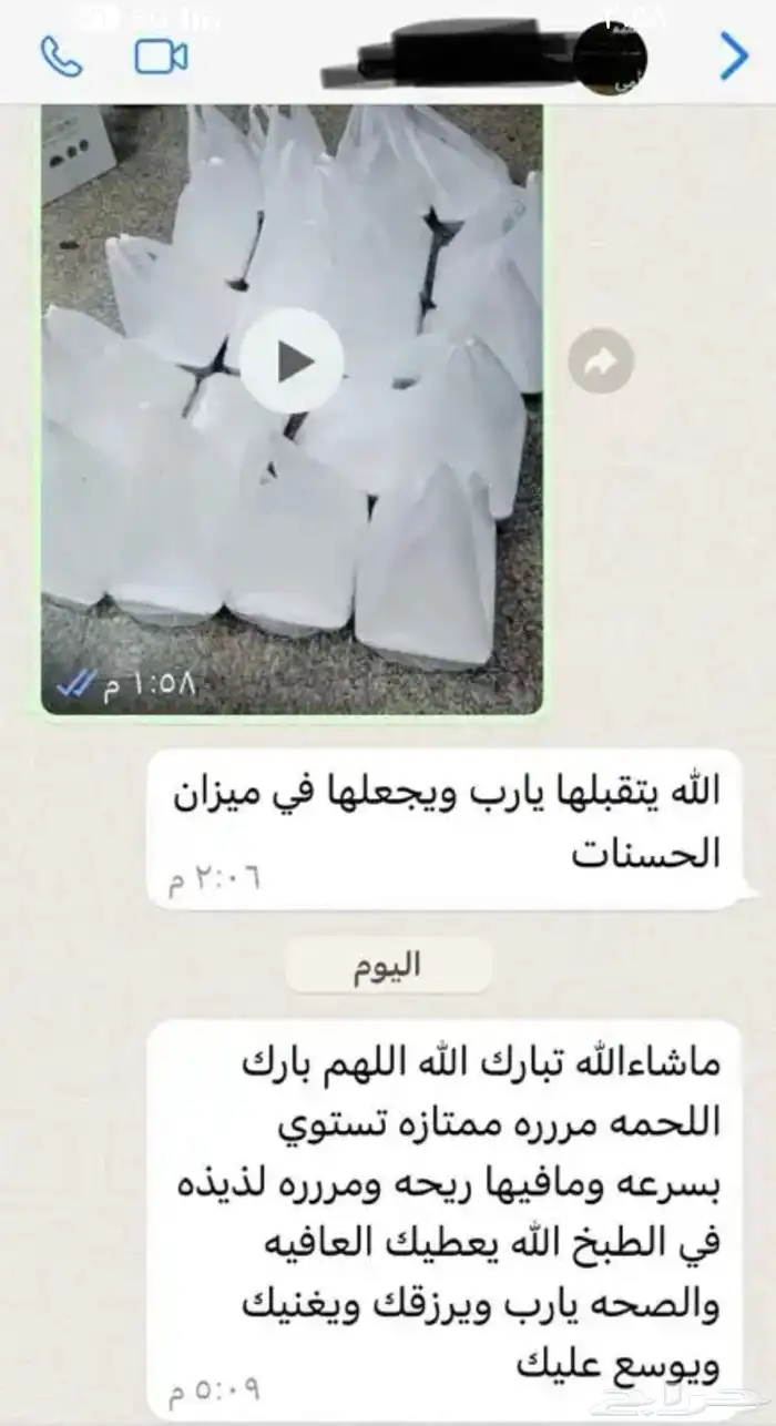 ملحمة بيت اللحم الطازج اللذيذ 15