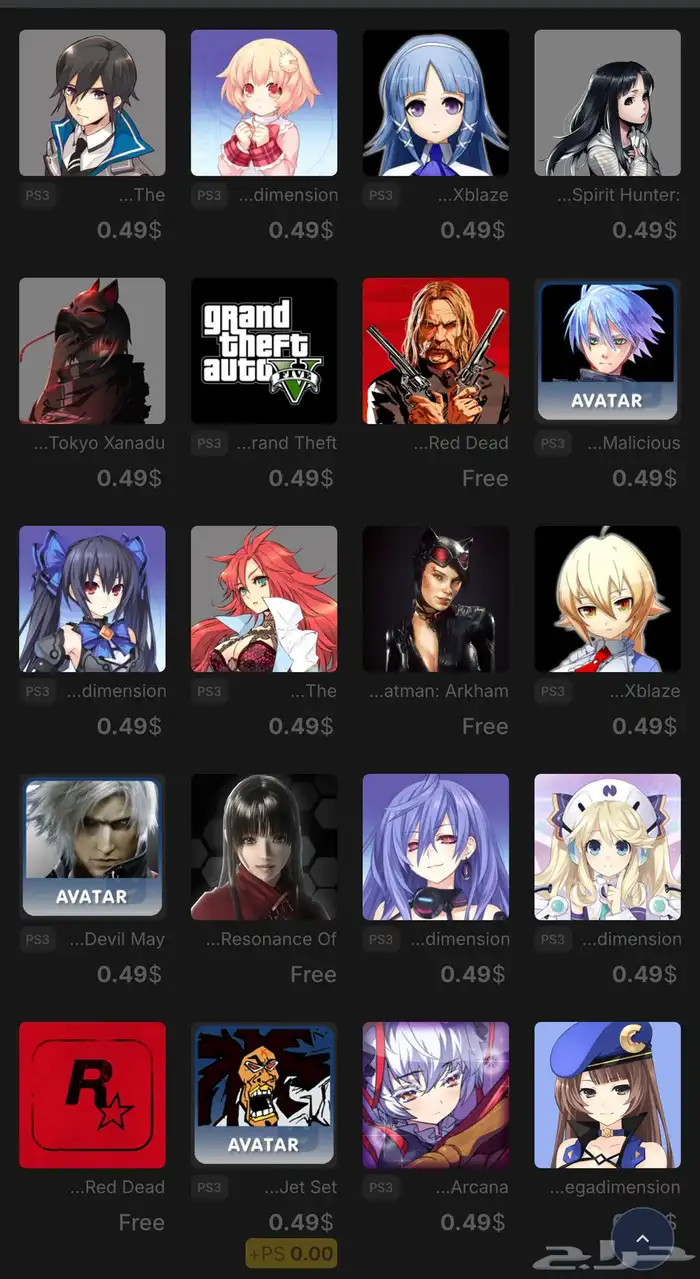 افتارات سوني 3 تطبيق على حسابك بسوني 4 او 5 9