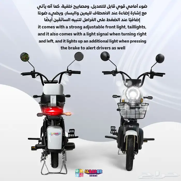 سكوتر كهربائي بالحجم الكبير بتصميم مقعدين - دباب كهرب كبير 1