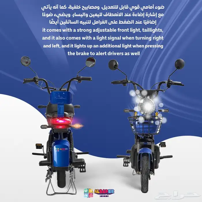 سكوتر كهربائي بالحجم الكبير بتصميم مقعدين - دباب كهرب كبير 17