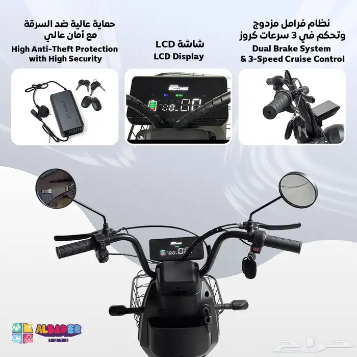 سكوتر كهربائي بالحجم الكبير بتصميم مقعدين - دباب كهرب كبير 3