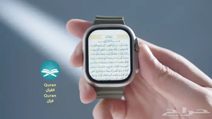 ساعة إلترا Ultra Watch اا تقنيات حديثة ا Ai ا مواقيت الصلاة 0