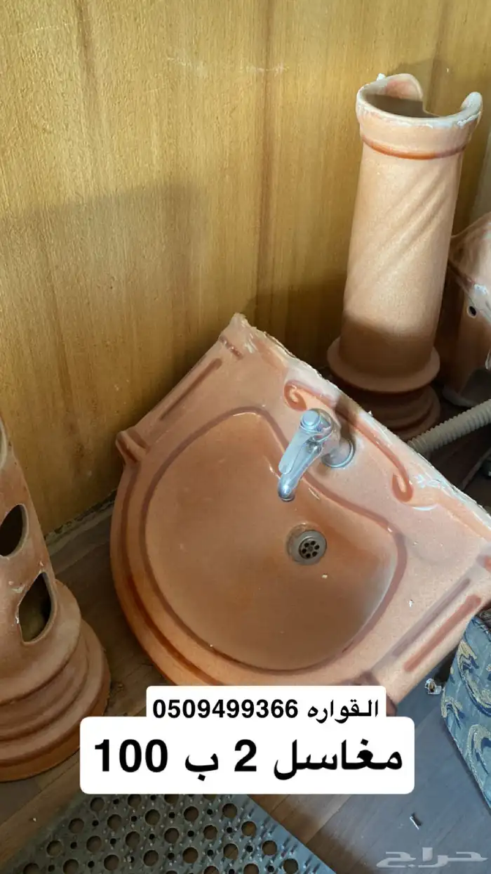 لتواصل واتس 1