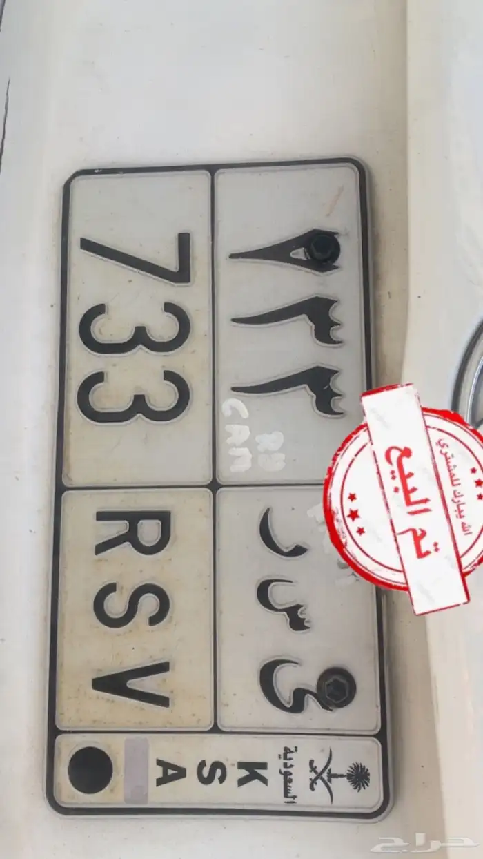 لوحة للبيع 1