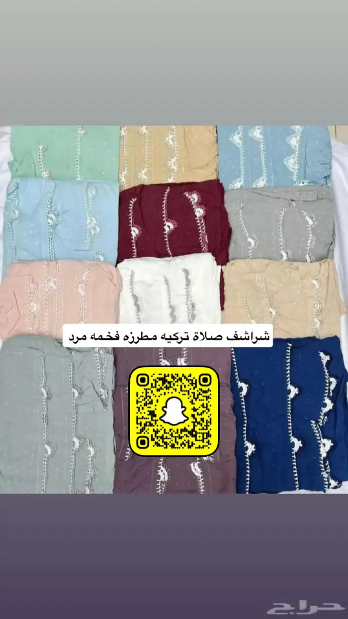 محارم تركيه 1