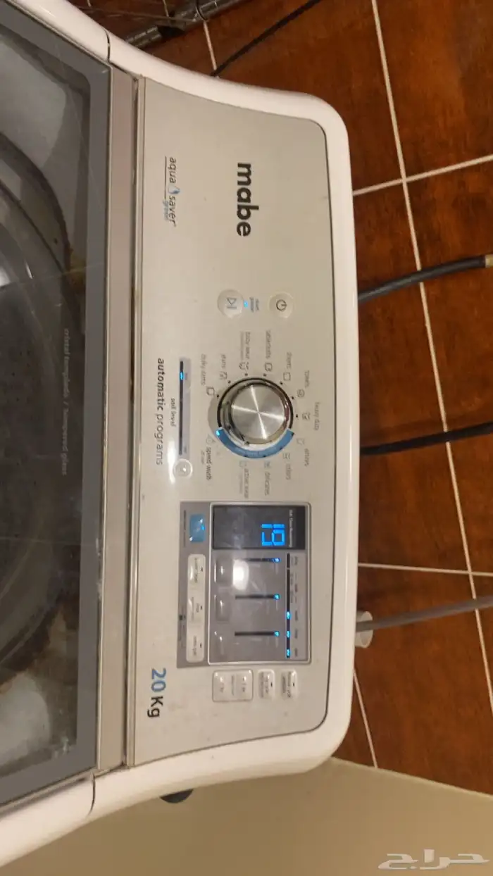 السلام عليكم غساله 3