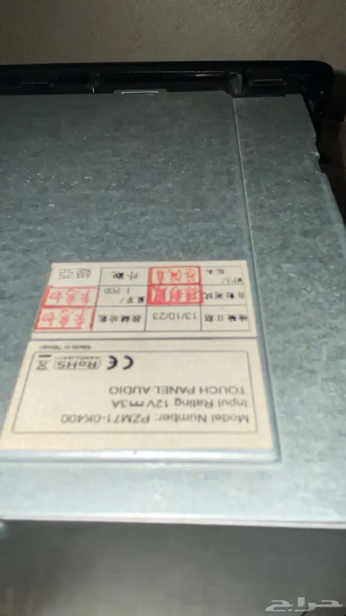 شاشة هايلوكس 2014 - 2015 اصلي . 8