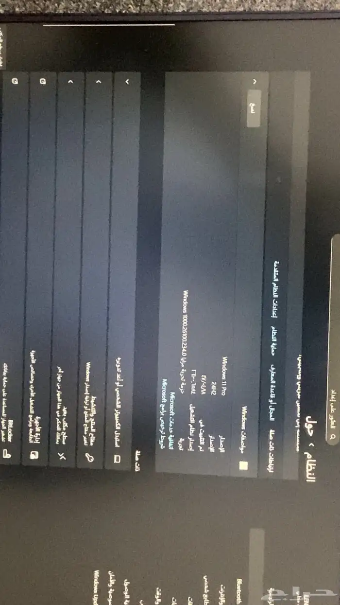 لابتوب لينوفو ثينك باد 5