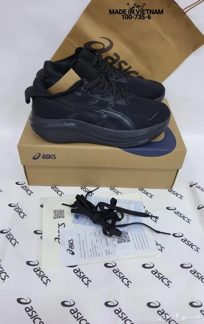 شوزات صناعه فتنامي وايطالي جوده عاليه 34