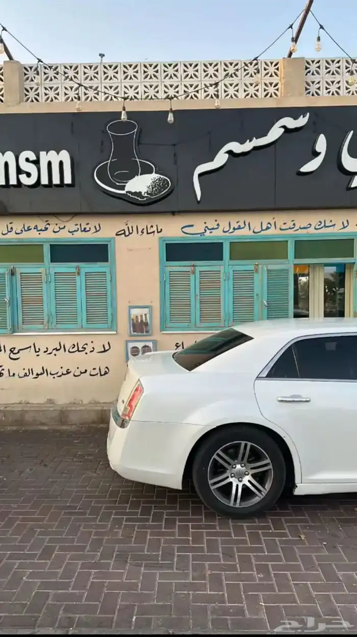 للبيع كرايسلر 3