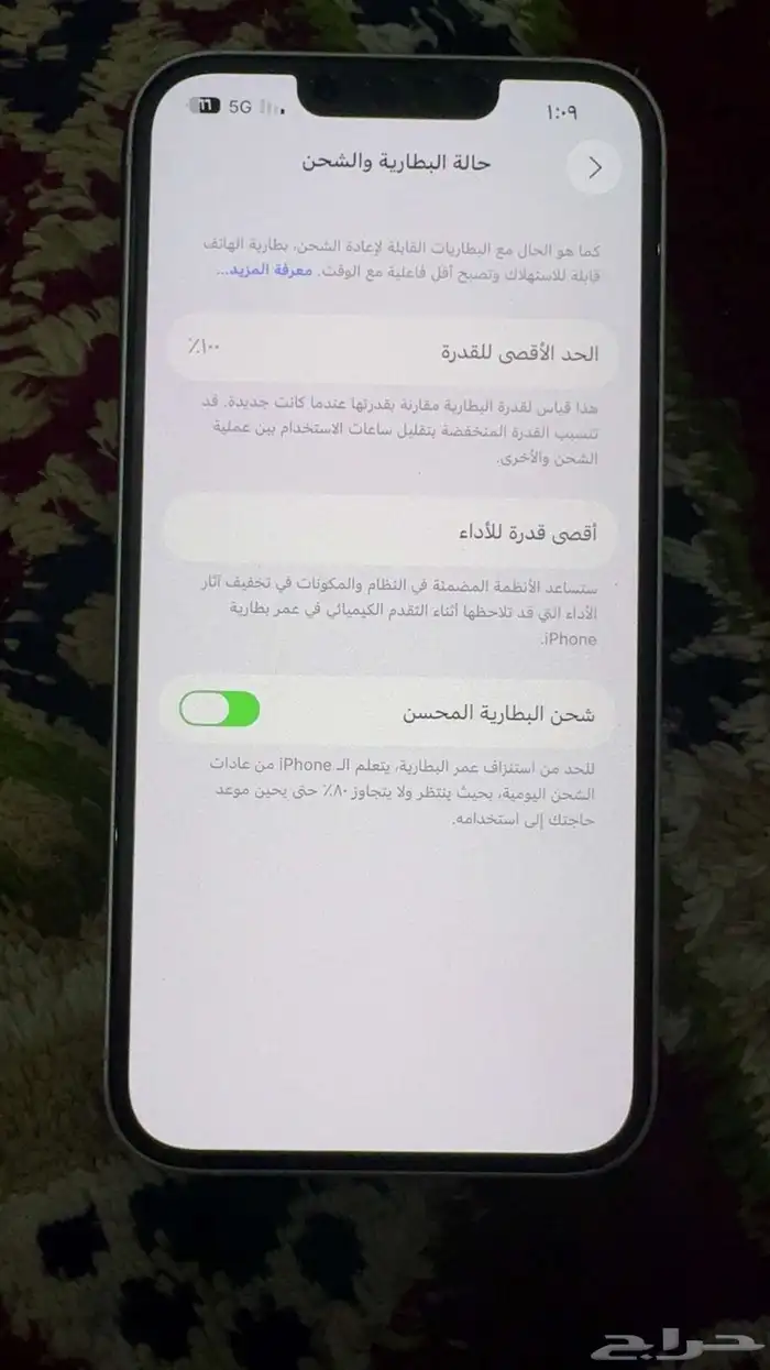 ايفون 13 اللون ابيض 128 3