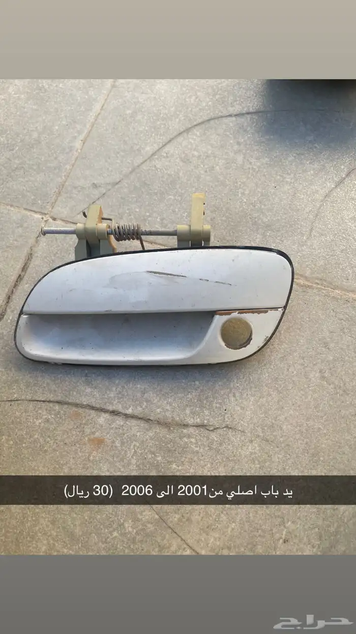 اغراض الانترا 2001 الى 2006 7