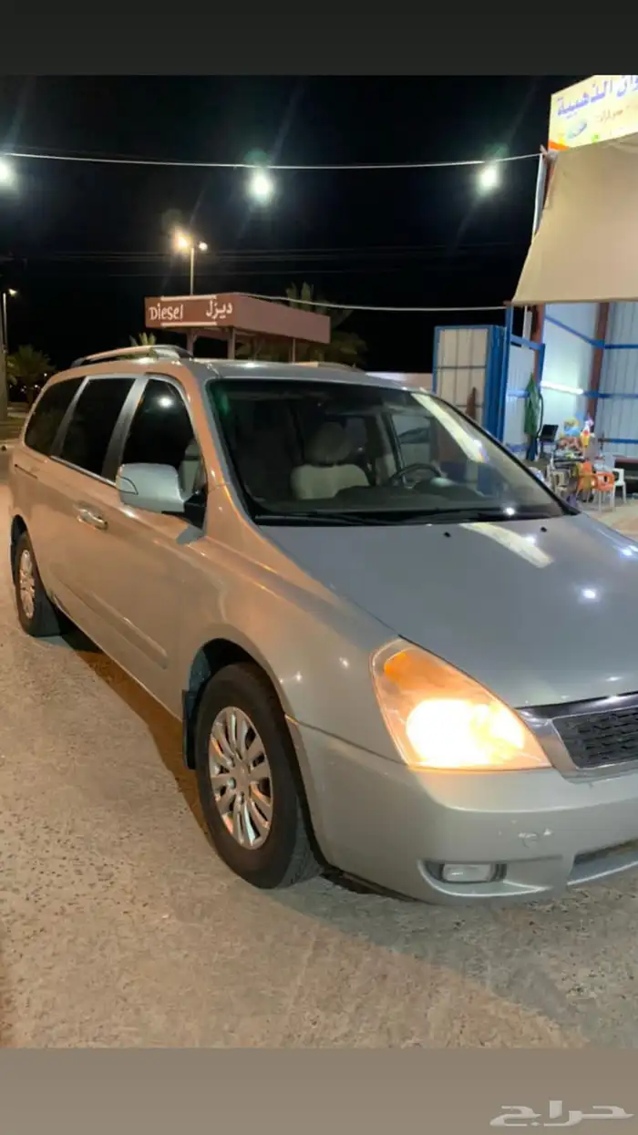 فان كيا للبيع 1