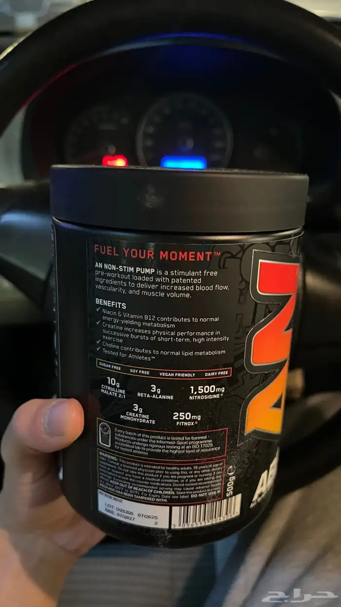 ABE pre-workout بري وورك اوت اي بي اي بمب 2