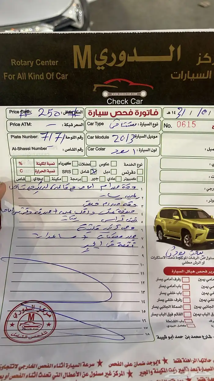 سونتافي 2013 محركات بلد 0