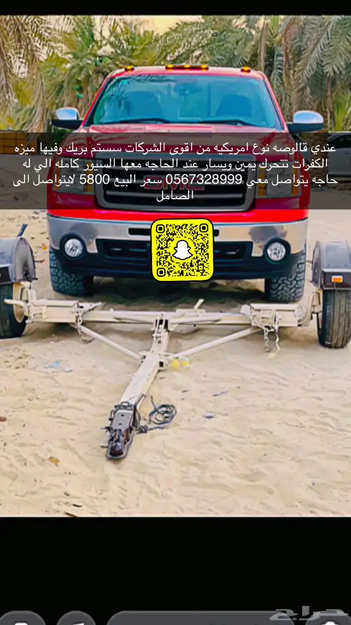 فحص كرفانات كرفان موترهوم موتر هوم امريكي اوربي سلايدات 9