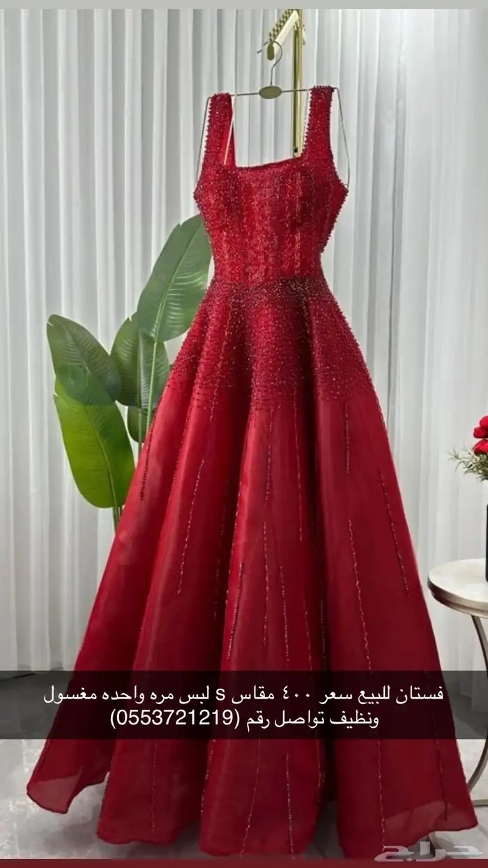 فستان للبيع جديد با 400 0