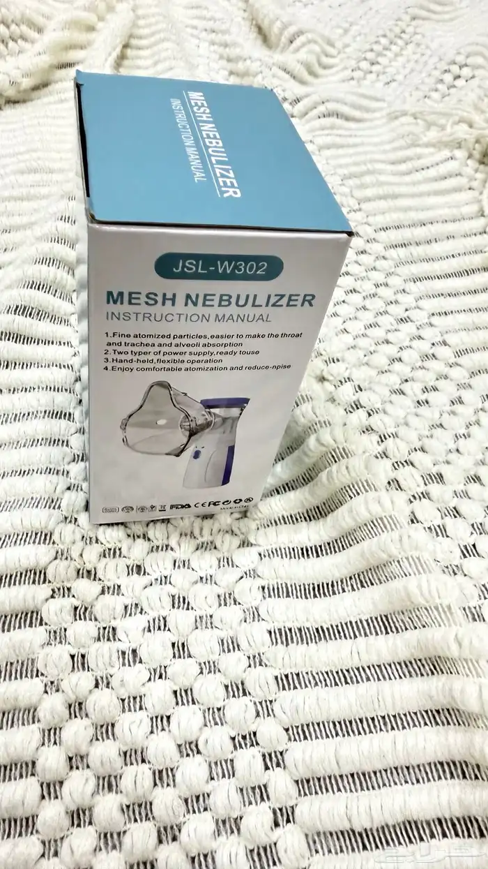 بخار كمام صحي 1