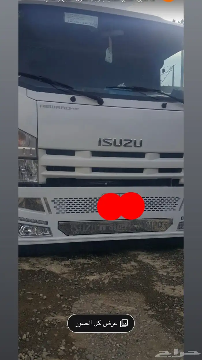 مطلوب صدام الباحة دينه ايسوزو من 2009 وطالع 0