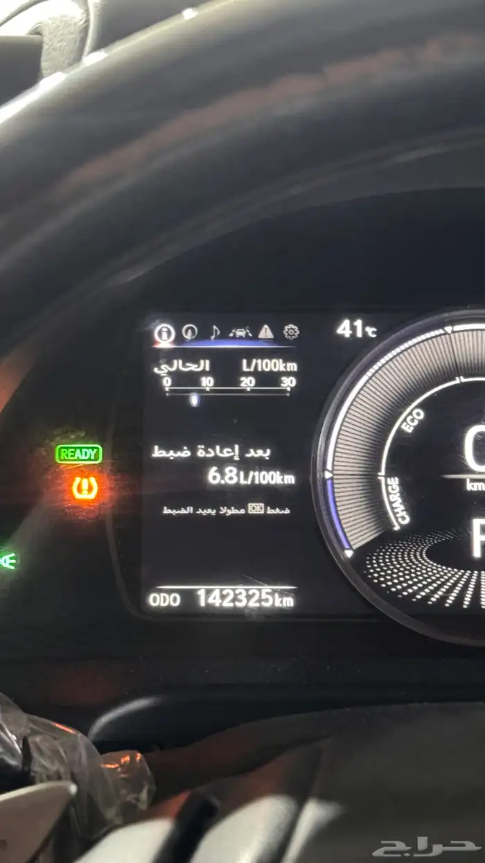 لكزس Es300h BH 2022 7