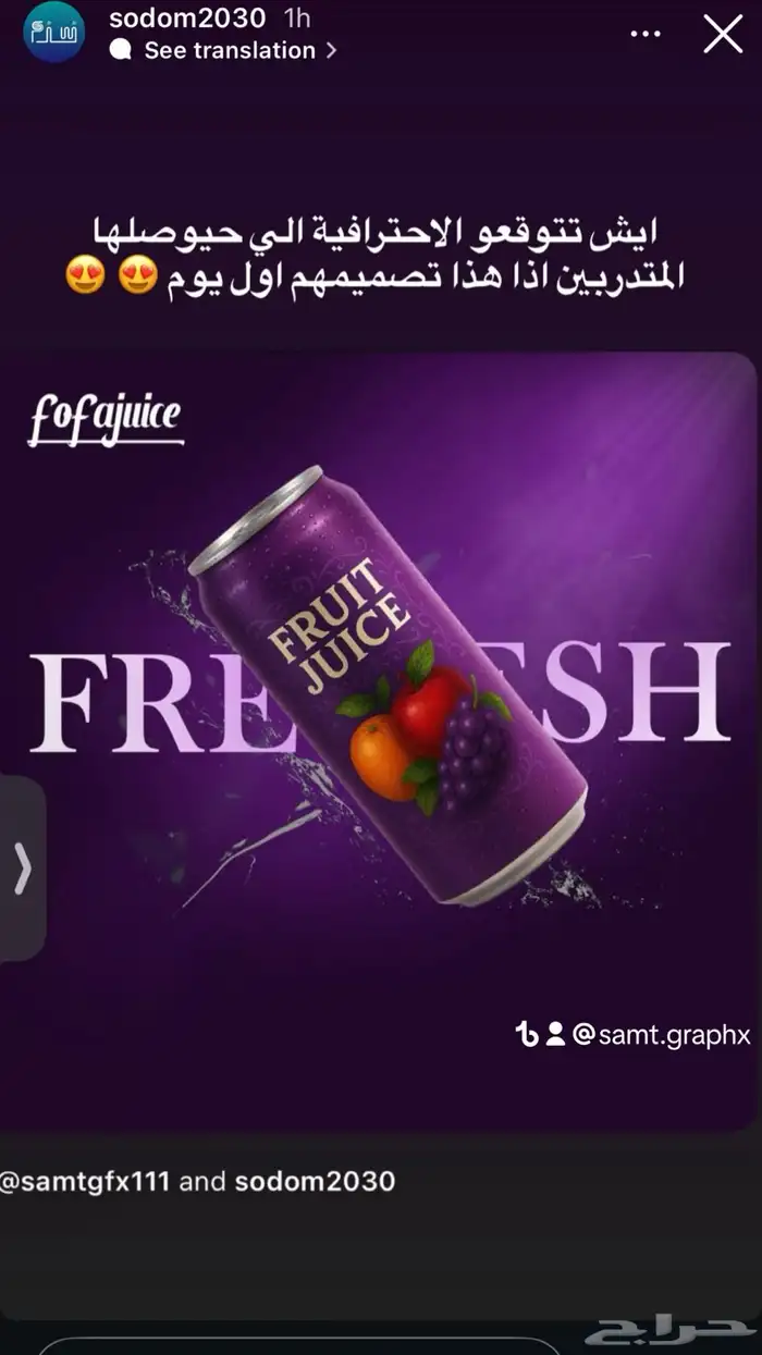 تصميم سوشل ميديا 3