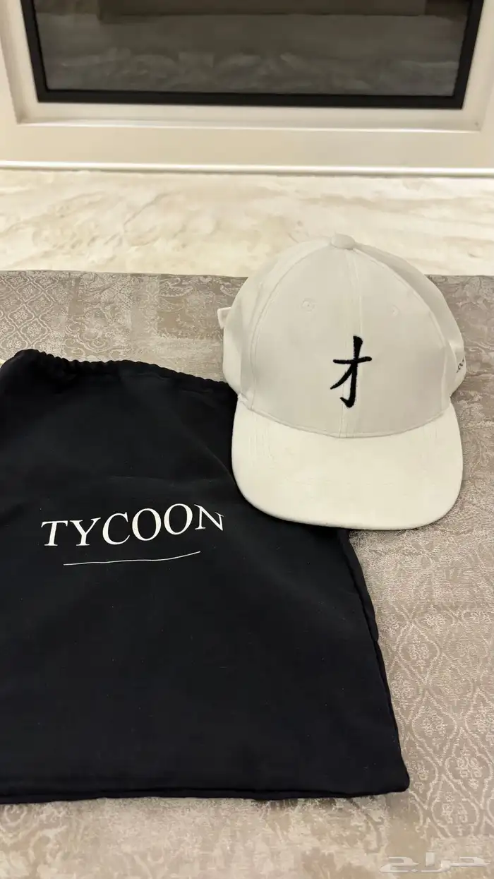 كاب مخمل من تايكون اصلي 0