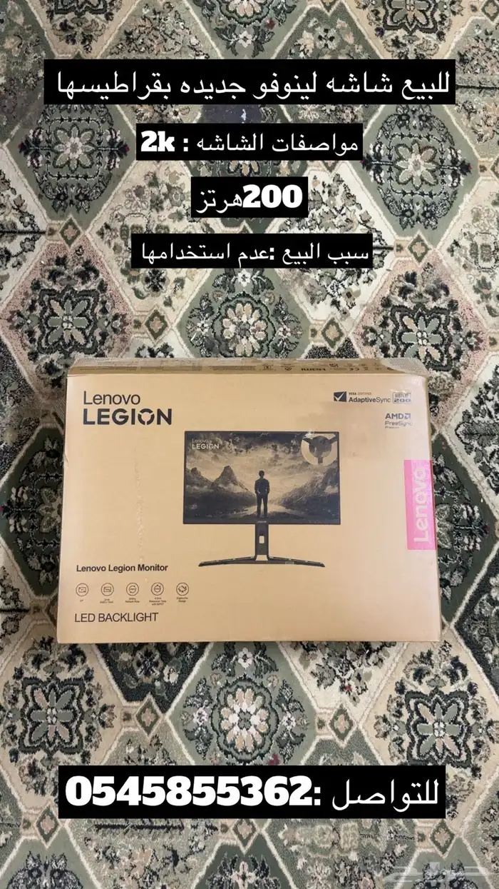 شاشه لينوفو 2k 200هرتز lps 27بوصه 0