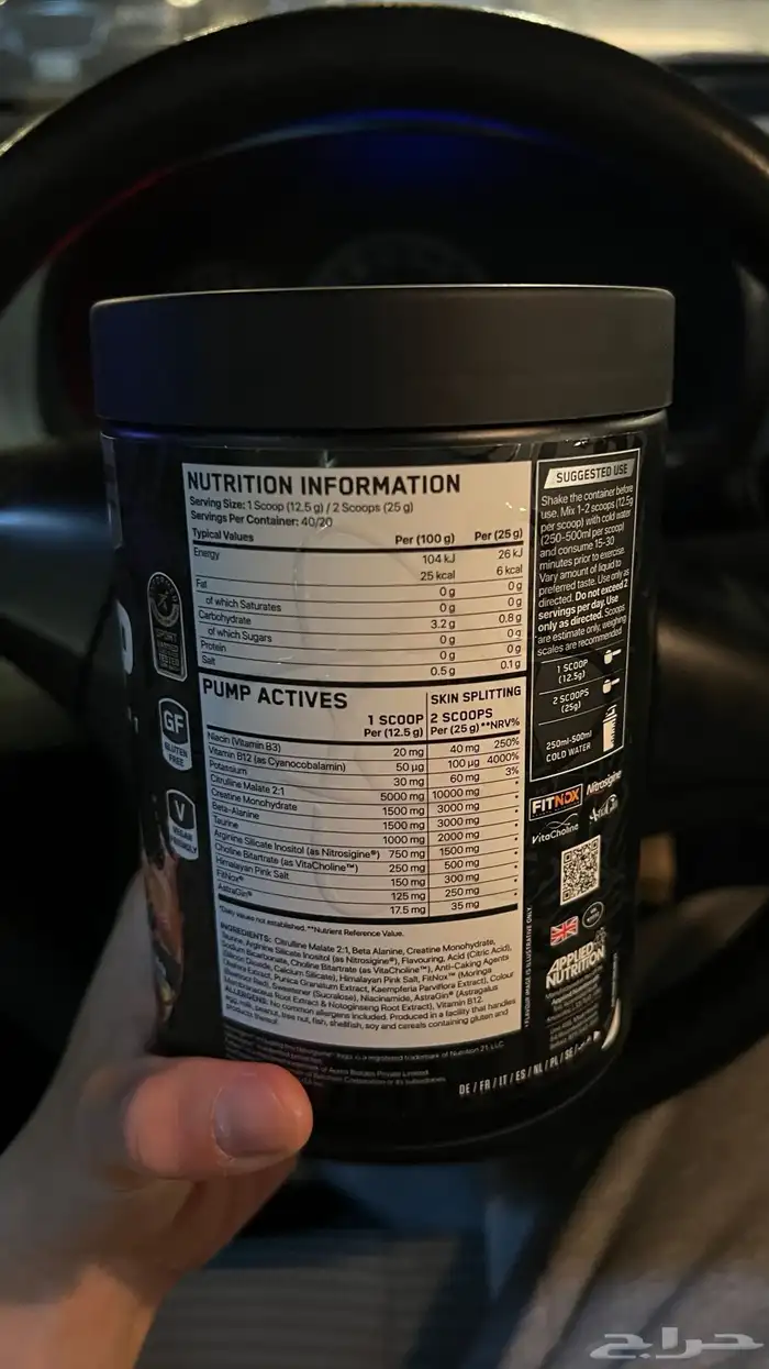 ABE pre-workout بري وورك اوت اي بي اي بمب 3