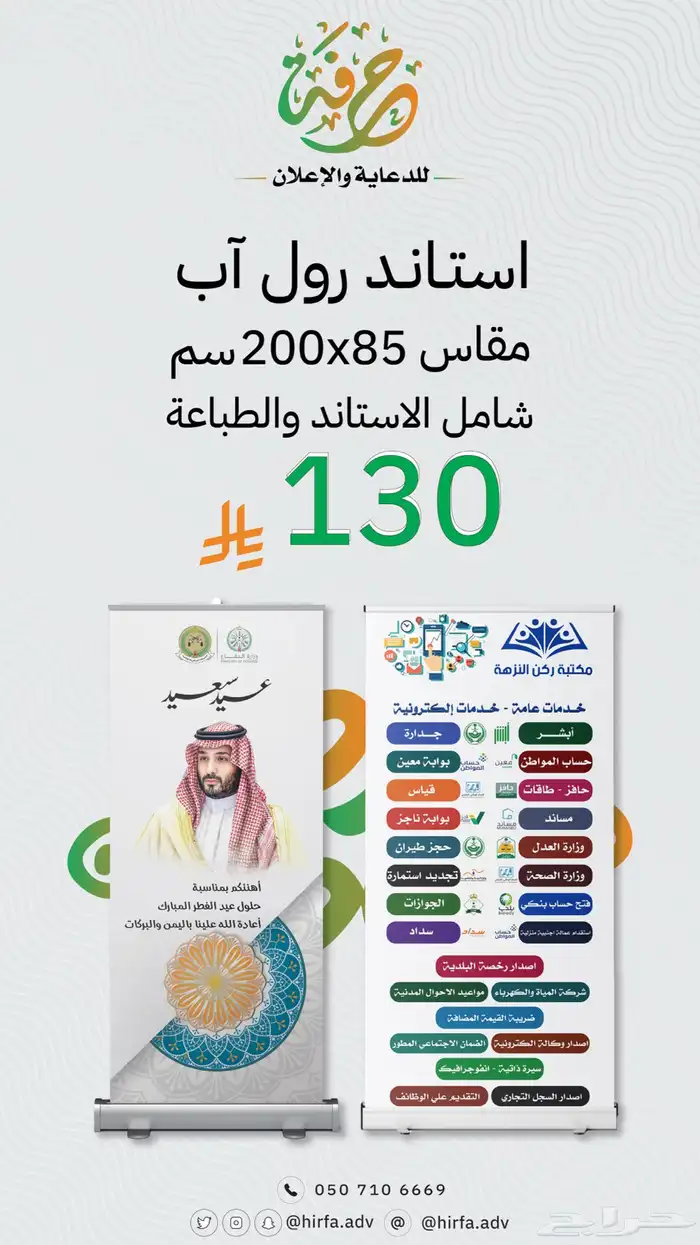 مصمم جرافيك 20