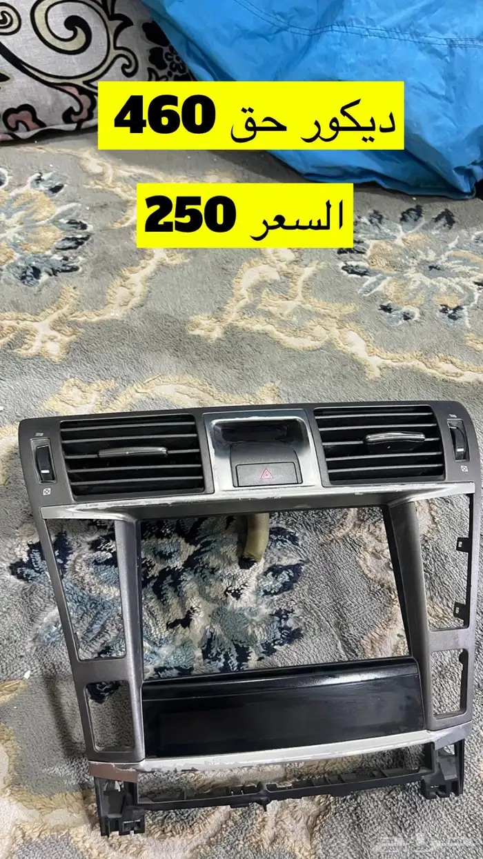 قطع لكزس LS 460 )430 0