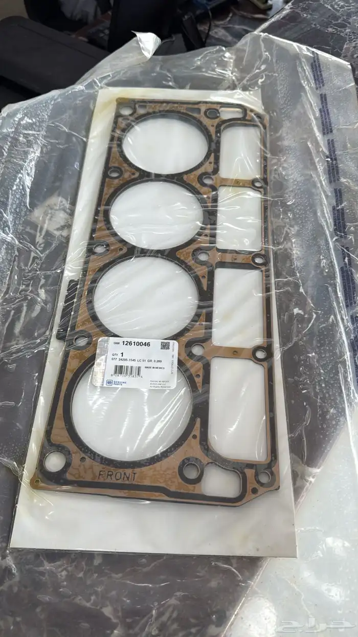 قطع توضيب كابرس 3