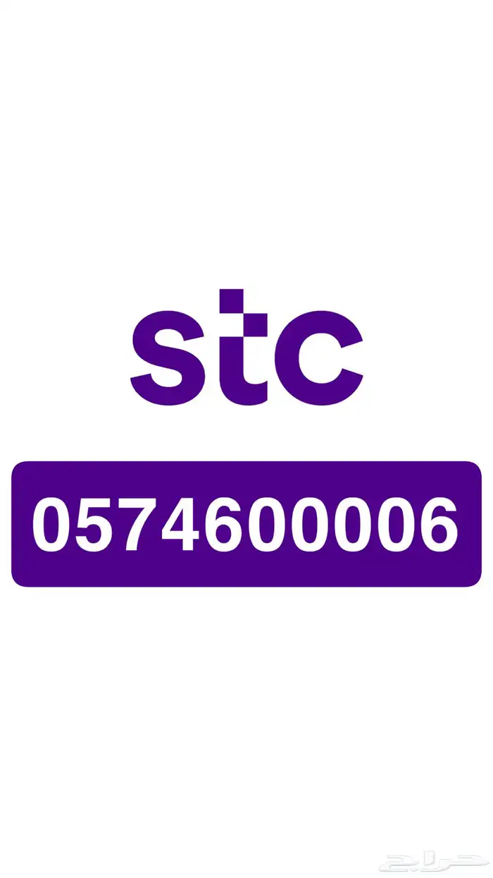 ارقام مميزه 2