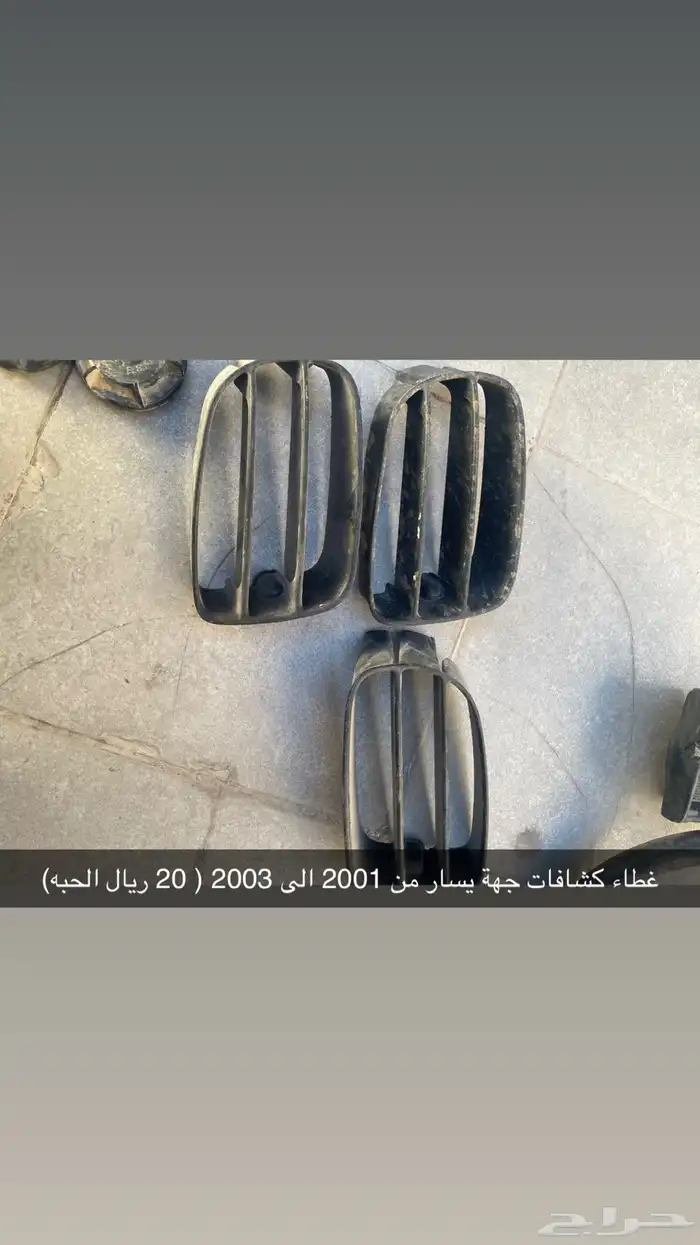 اغراض الانترا 2001 الى 2006 0