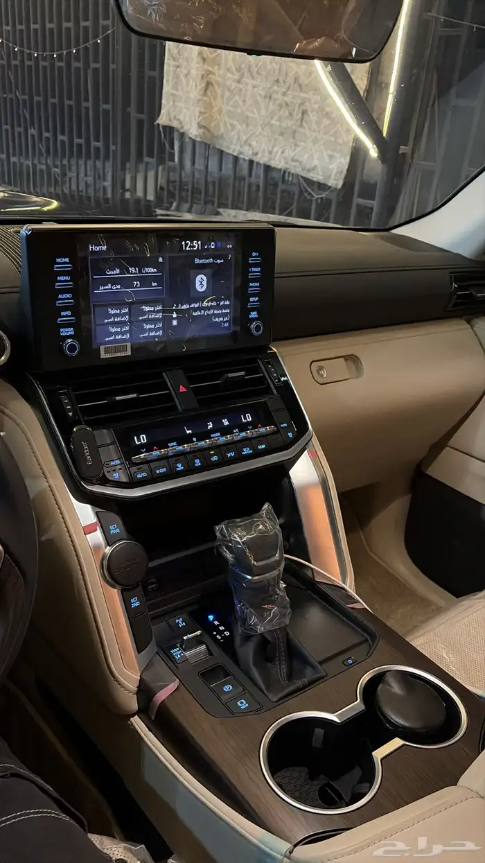 جكسار شبه أصفار 2024 7