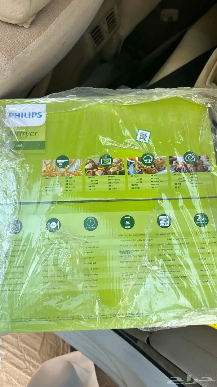 مقلاة هوائيه وقلاية ماء 1