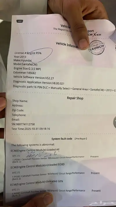 سونتافي 2013 محركات بلد index