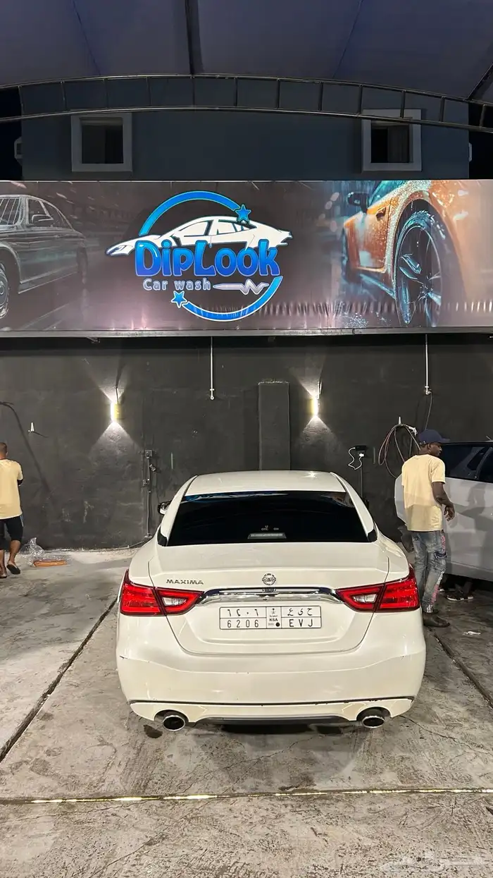 نسيان مكسيما 2017 5