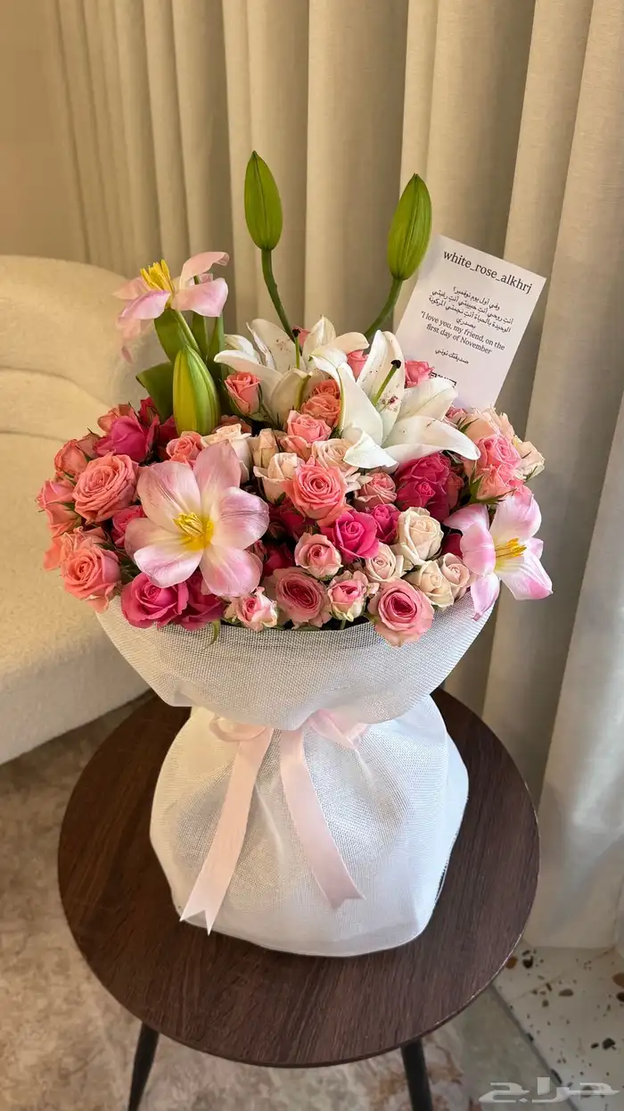 مندوب الخرج ورد الخرج هدايا الخرج 1