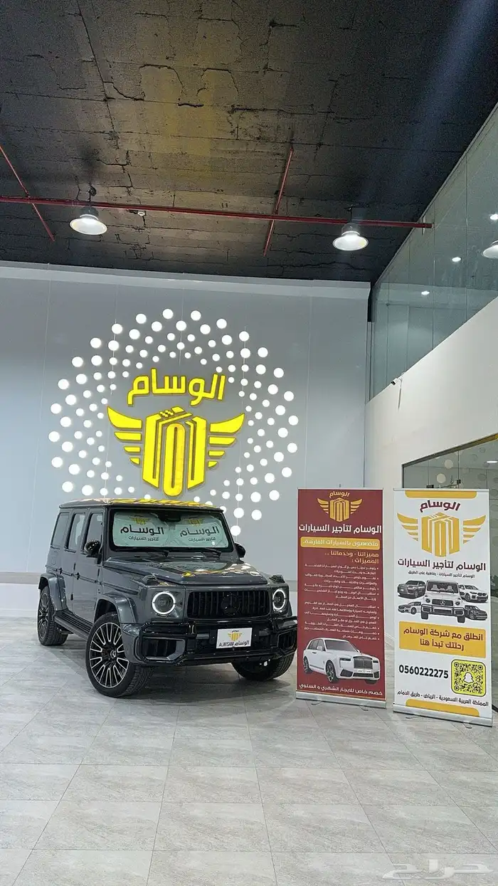 جي كلاس للايجار ب الرياض 0