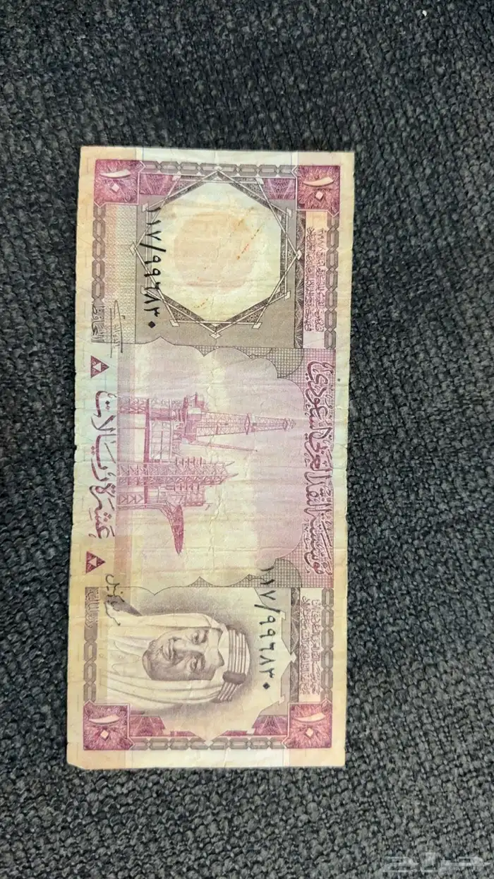 عملات الملك خالد 0